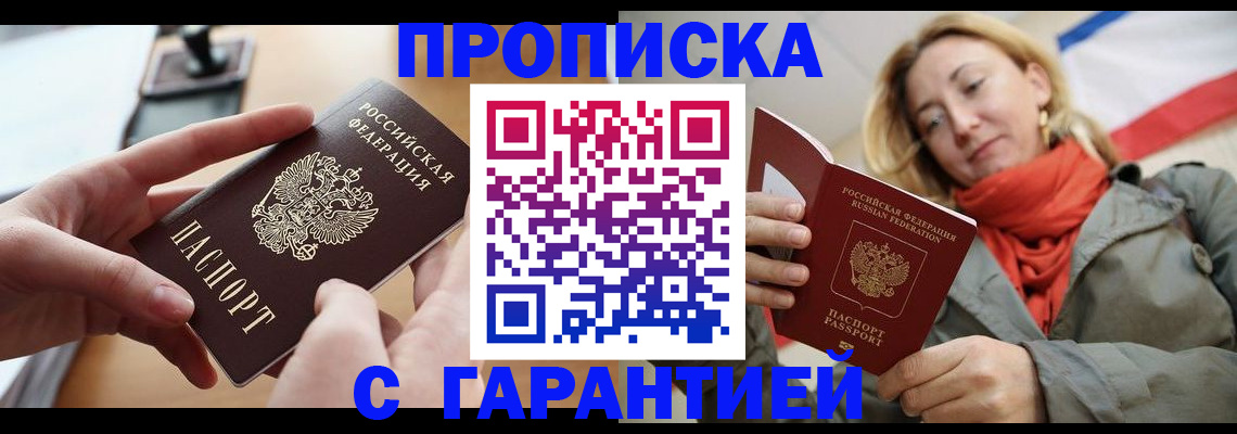 регистрация для школы в Петропавловске-Камчатском